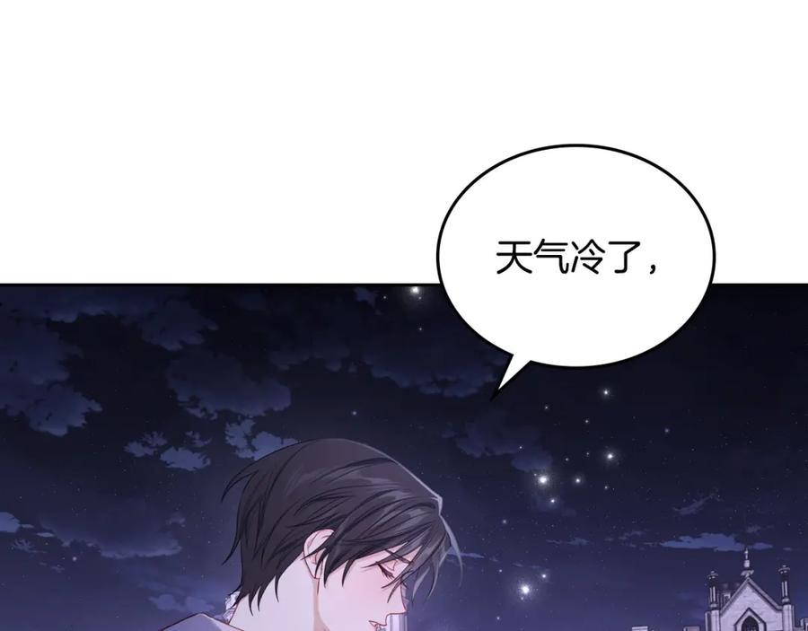 月光图书馆 - 第36话 每刻都想见到你 - 第40张图