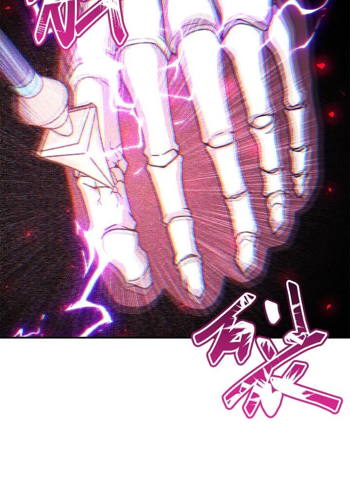 铁匠吉格 第37话 第23页