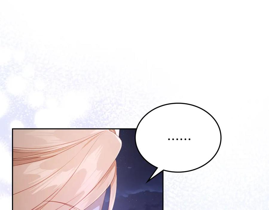 月光图书馆 - 第36话 每刻都想见到你 - 第76张图