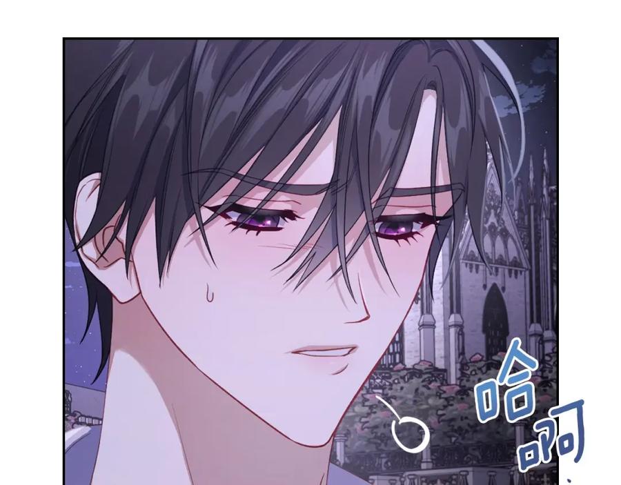 月光图书馆 - 第36话 每刻都想见到你 - 第38张图