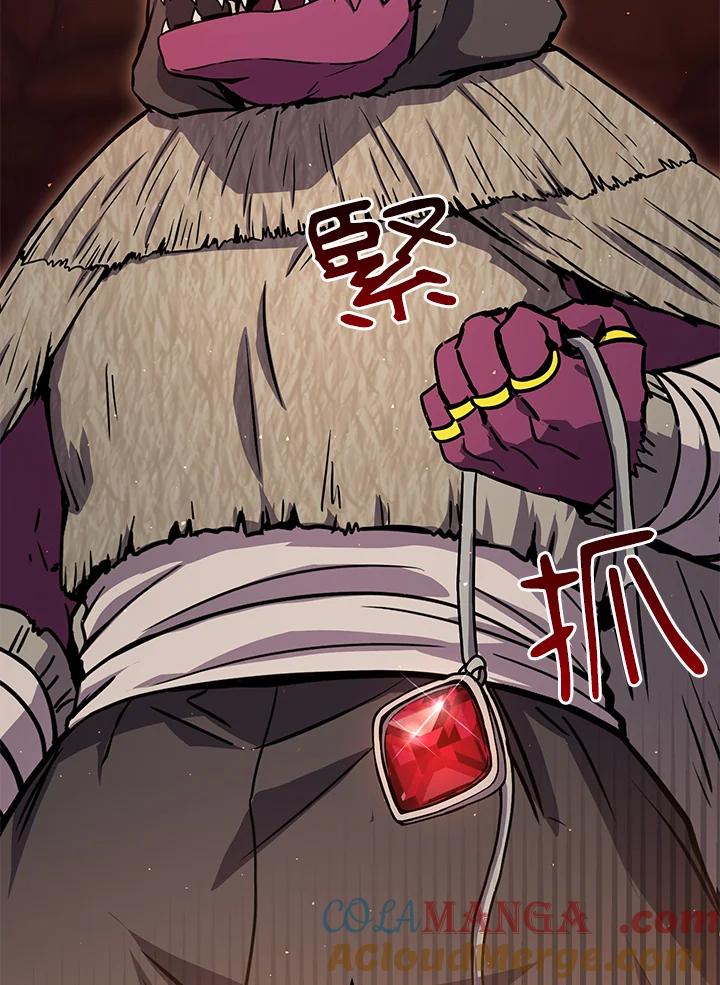 铁匠吉格 第37话 第109页