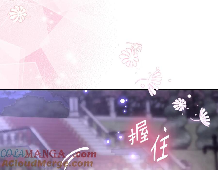 月光图书馆 - 第36话 每刻都想见到你 - 第129张图