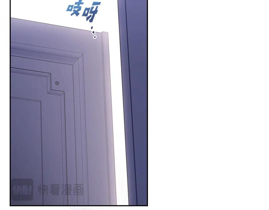 月光图书馆 - 第36话 每刻都想见到你 - 第6张图