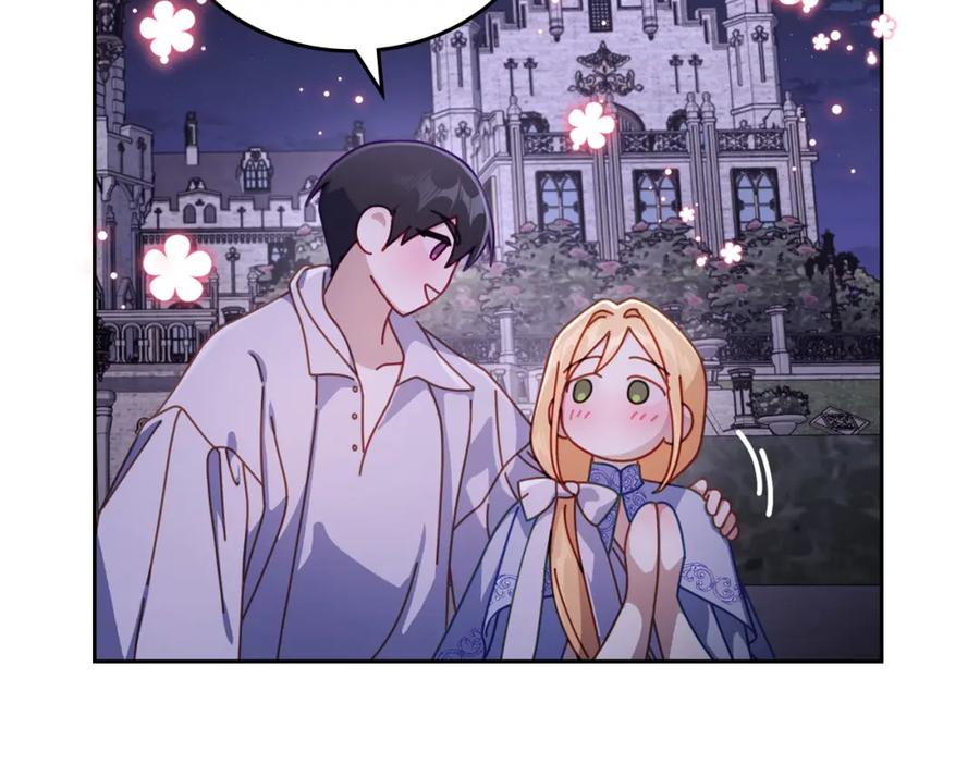 月光图书馆 - 第36话 每刻都想见到你 - 第66张图