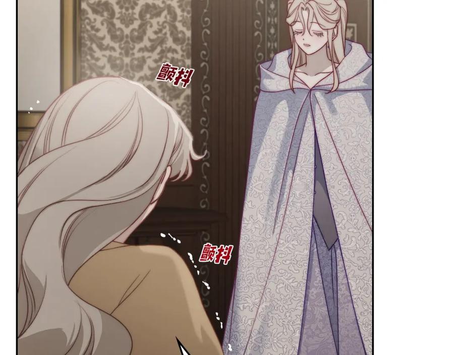 月光图书馆 - 第36话 每刻都想见到你 - 第152张图