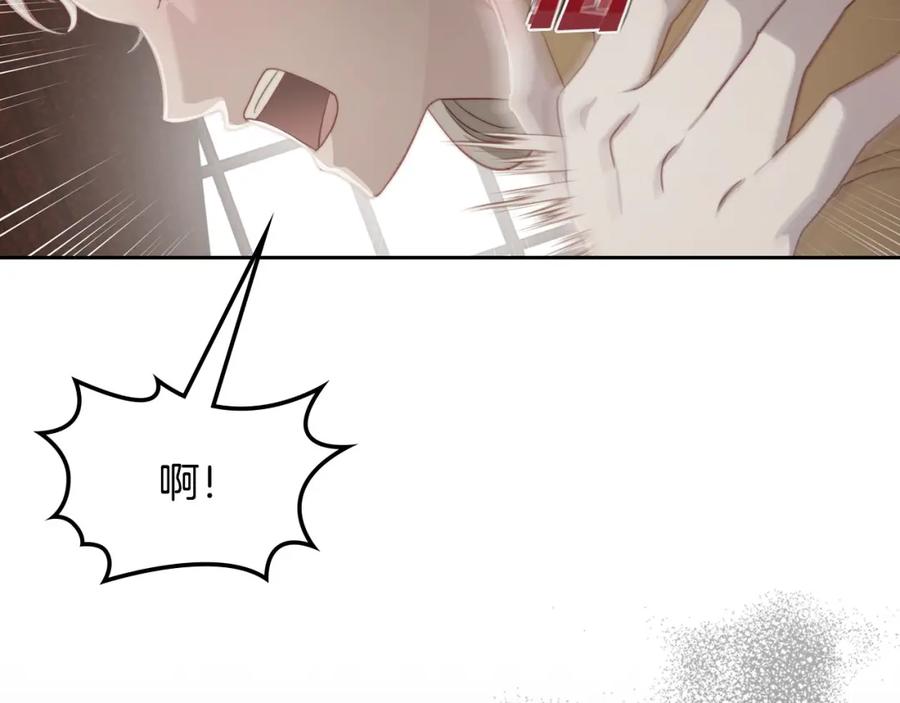 月光图书馆 - 第36话 每刻都想见到你 - 第156张图