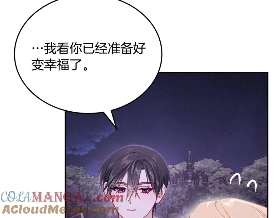 月光图书馆 - 第36话 每刻都想见到你 - 第85张图