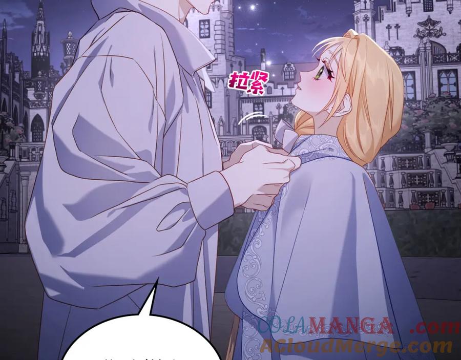 月光图书馆 - 第36话 每刻都想见到你 - 第41张图