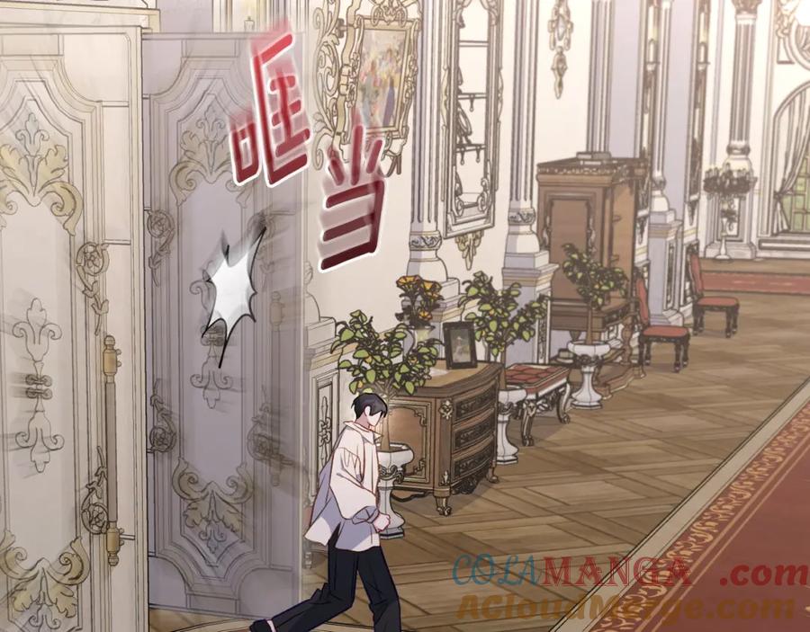 月光图书馆 - 第36话 每刻都想见到你 - 第21张图