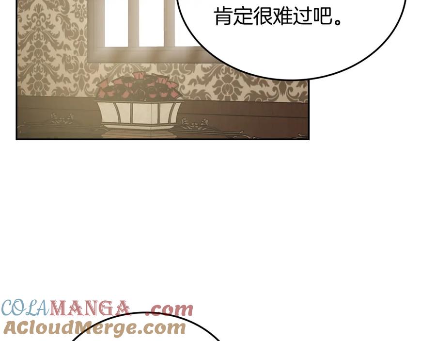 月光图书馆 - 第36话 每刻都想见到你 - 第137张图