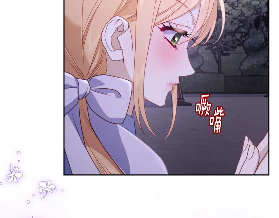 月光图书馆 - 第36话 每刻都想见到你 - 第59张图