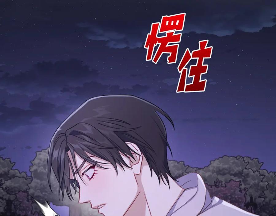 月光图书馆 - 第36话 每刻都想见到你 - 第27张图