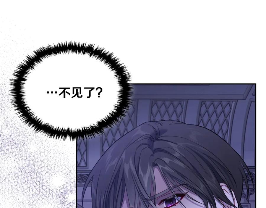 月光图书馆 - 第36话 每刻都想见到你 - 第18张图