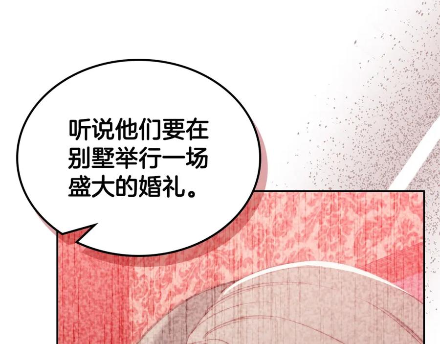 月光图书馆 - 第36话 每刻都想见到你 - 第148张图