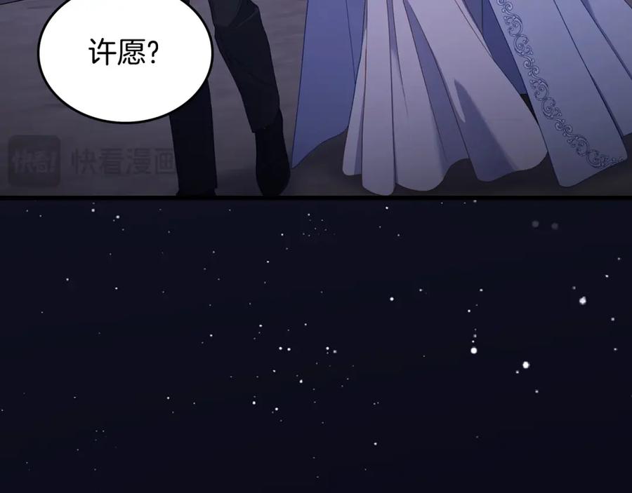 月光图书馆 - 第36话 每刻都想见到你 - 第50张图