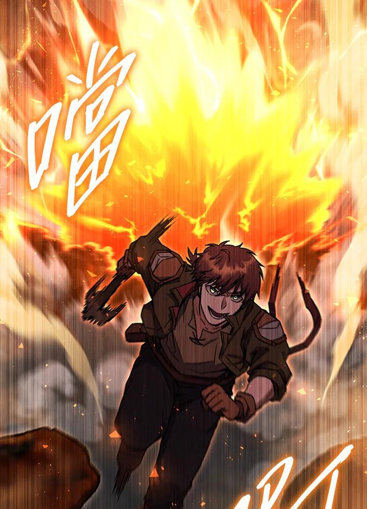 铁匠吉格 第37话 第51页