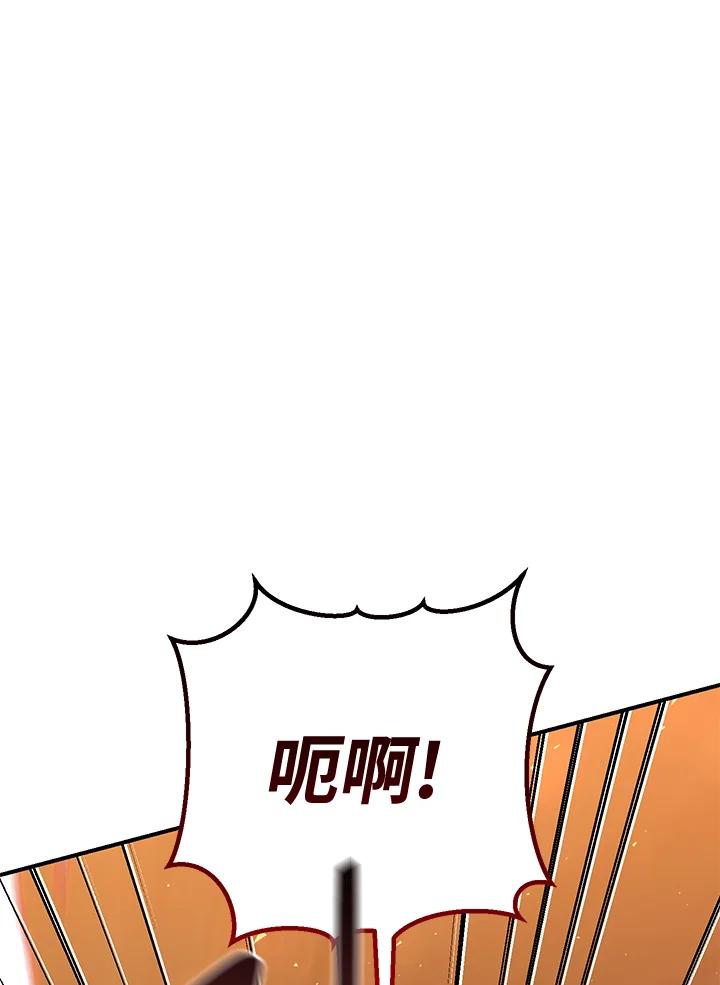 铁匠吉格 第37话 第99页
