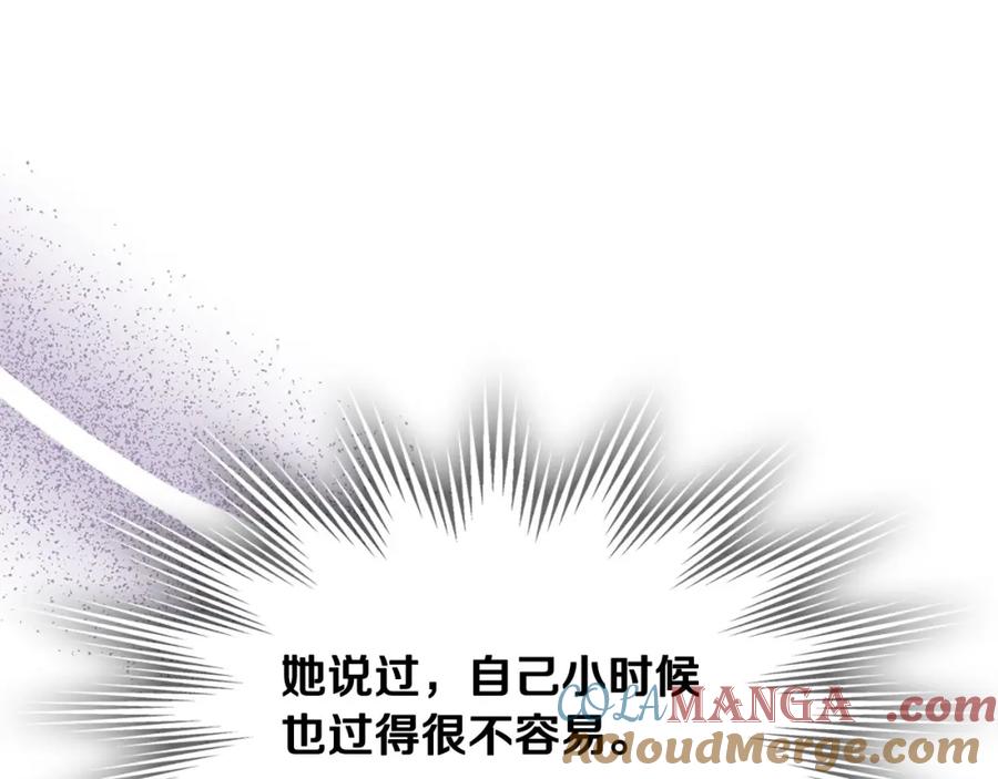 月光图书馆 - 第36话 每刻都想见到你 - 第105张图