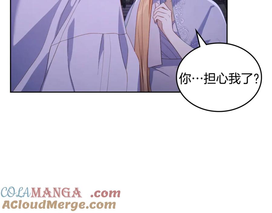 月光图书馆 - 第36话 每刻都想见到你 - 第37张图