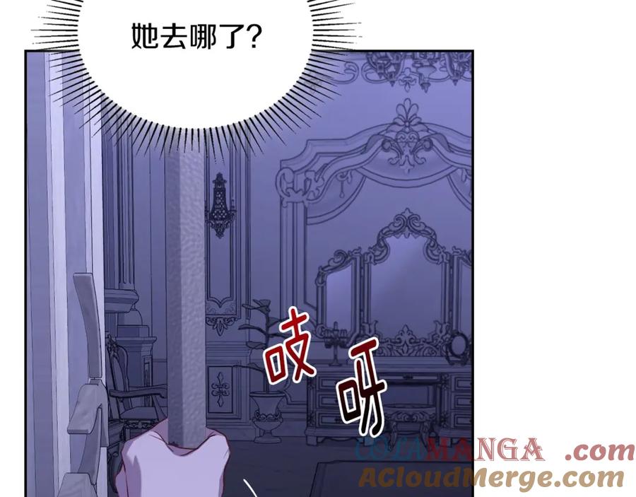 月光图书馆 - 第36话 每刻都想见到你 - 第13张图