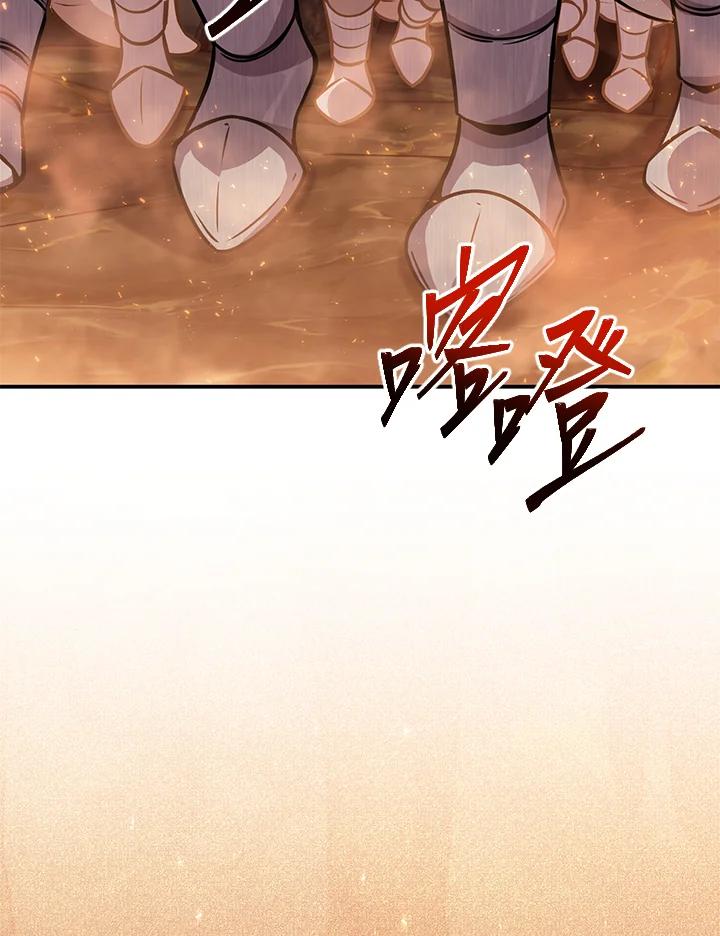铁匠吉格 第38话 第90页