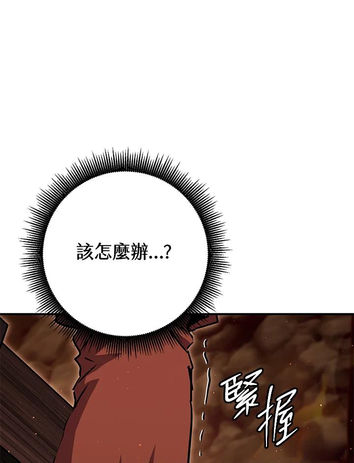 铁匠吉格 第38话 第103页