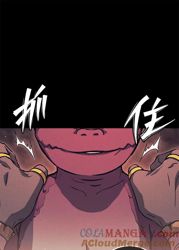 铁匠吉格 第39话 第37页