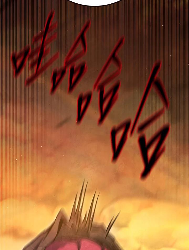 铁匠吉格 第39话 第28页