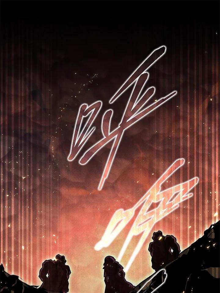 铁匠吉格 第39话 第62页