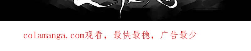 传武 第458话 第三卷 141 先因后果 第101页