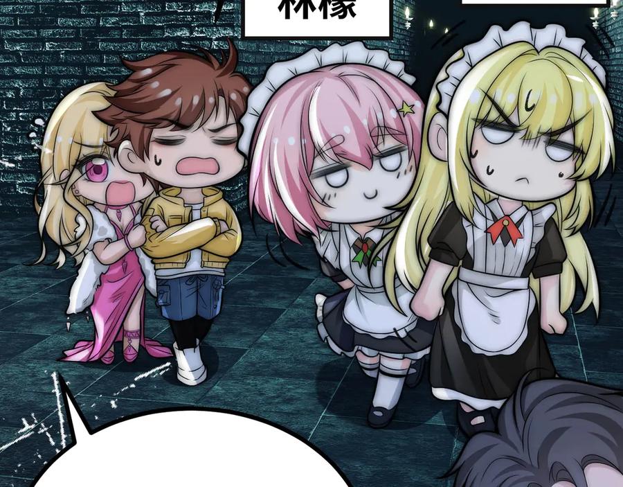 为了妹妹我只好女装上班 - 新春贺图+联动小剧场 - 第32张图