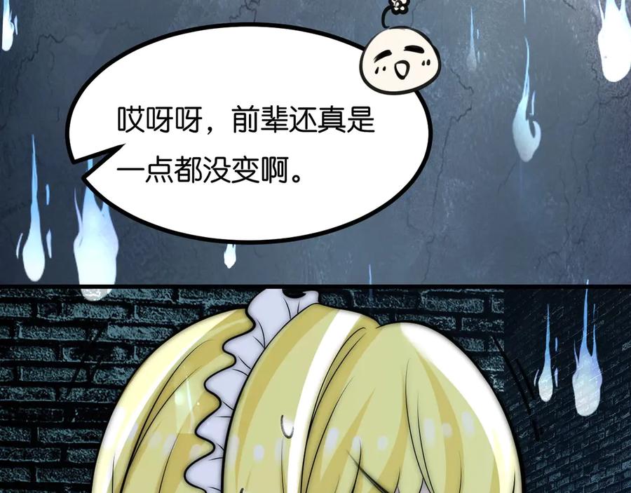 为了妹妹我只好女装上班 - 新春贺图+联动小剧场 - 第29张图