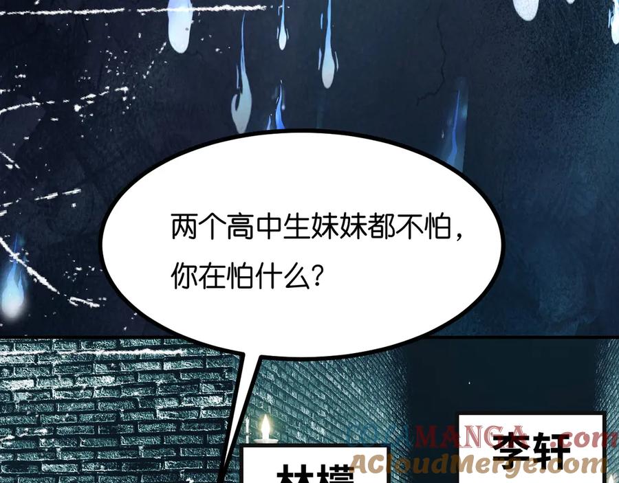 为了妹妹我只好女装上班 - 新春贺图+联动小剧场 - 第31张图