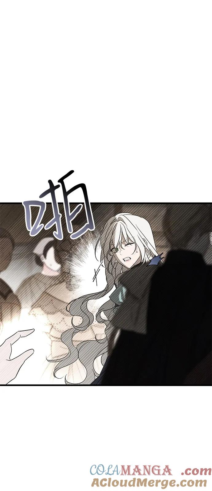 憎恨我的丈夫失忆了 第60话 第25页