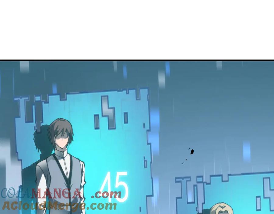 《我在末世给别人升级》第7话 走向行者的第一步 第77页