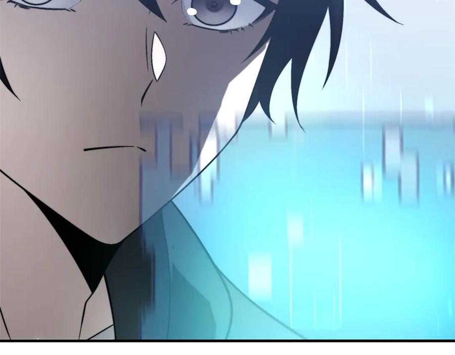 《我在末世给别人升级》第7话 走向行者的第一步 第75页