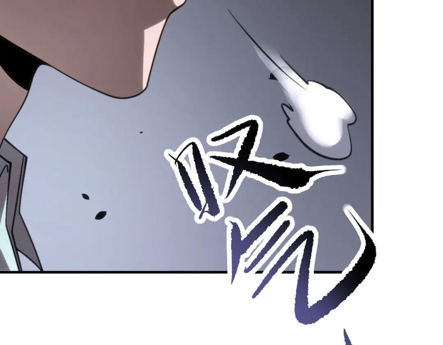 《我在末世给别人升级》第7话 走向行者的第一步 第51页
