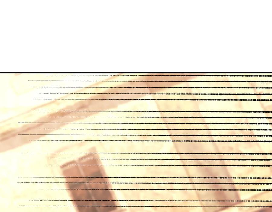 《我在末世给别人升级》第7话 走向行者的第一步 第68页