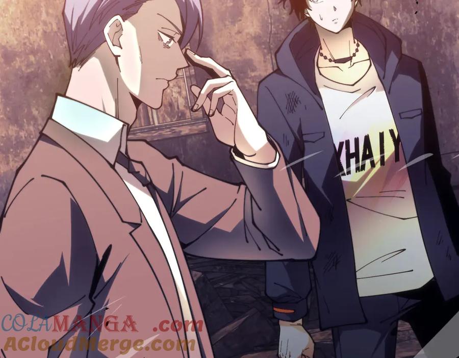 《我在末世给别人升级》第7话 走向行者的第一步 第81页