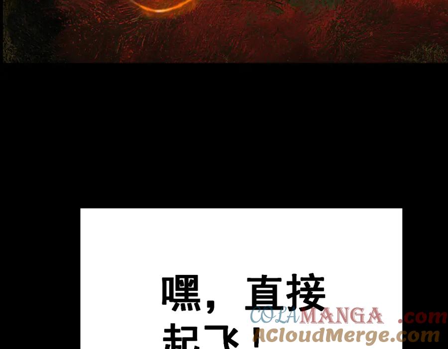 遇强则强，我的修为无上限 - 预告 11月30日上线 - 第13张图