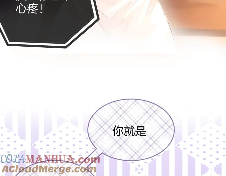 顾小姐和曲小姐 第9话 三个条件 第41页
