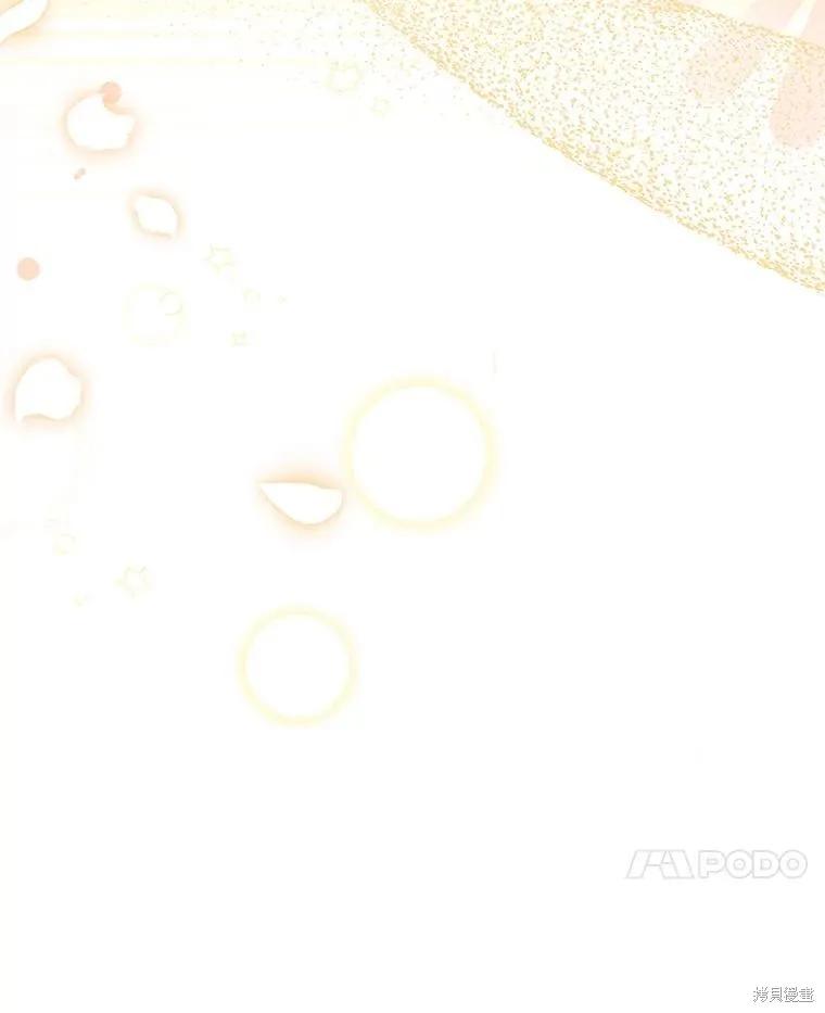 《成为暴君的秘书官》第110话 第135页