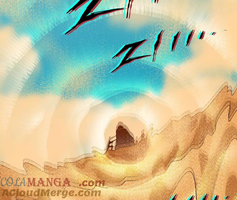 勇者X女魔王 112 哥布林洞窟 第7页