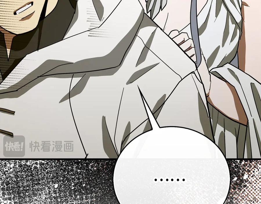 圣子是什么狗屁，这是现代医学的力量 - 第115话 开始修炼 - 第196张图