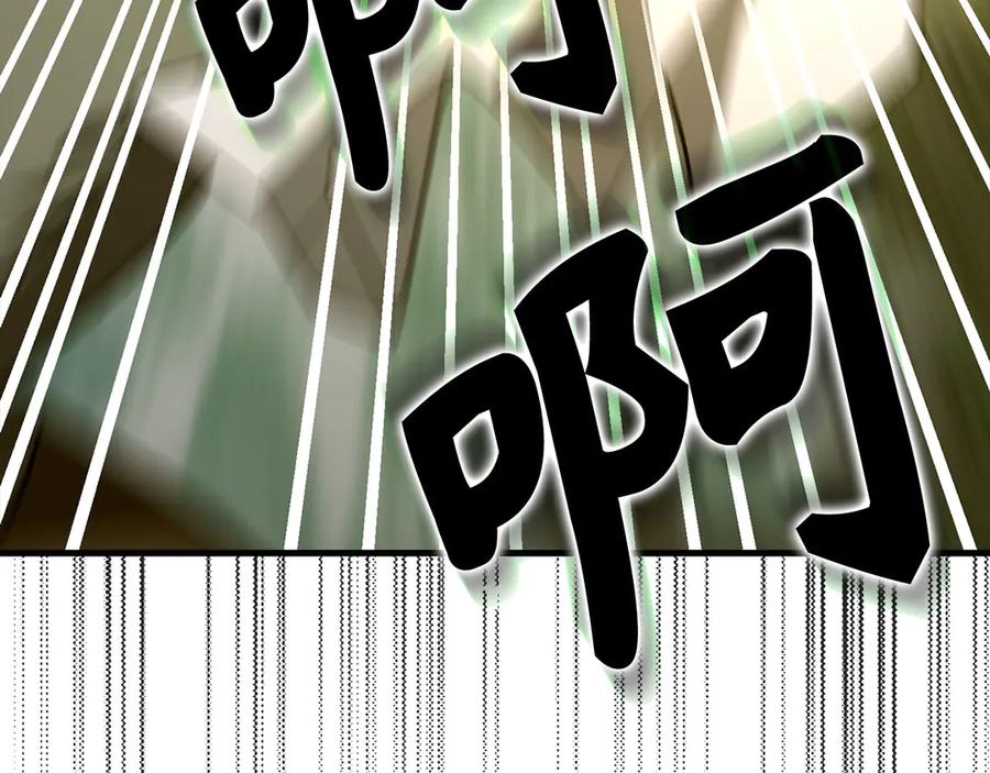 圣子是什么狗屁，这是现代医学的力量 - 第115话 开始修炼 - 第203张图