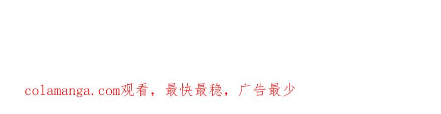 圣子是什么狗屁，这是现代医学的力量 - 第115话 开始修炼 - 第214张图