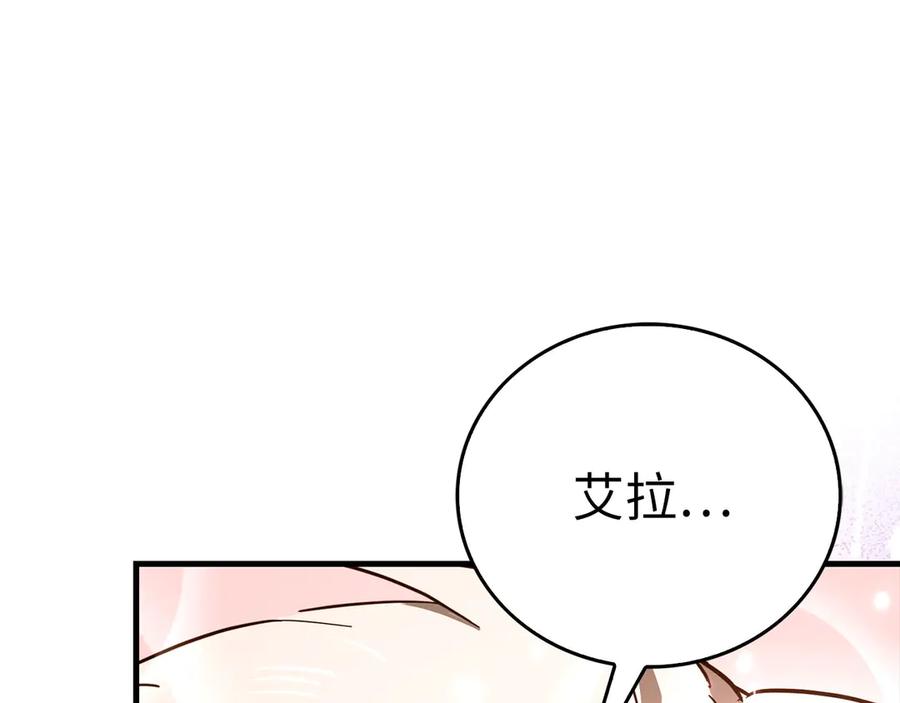 圣子是什么狗屁，这是现代医学的力量 - 第115话 开始修炼 - 第190张图