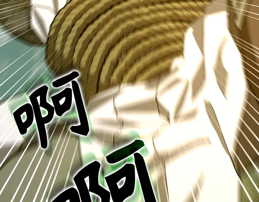 圣子是什么狗屁，这是现代医学的力量 - 第115话 开始修炼 - 第202张图