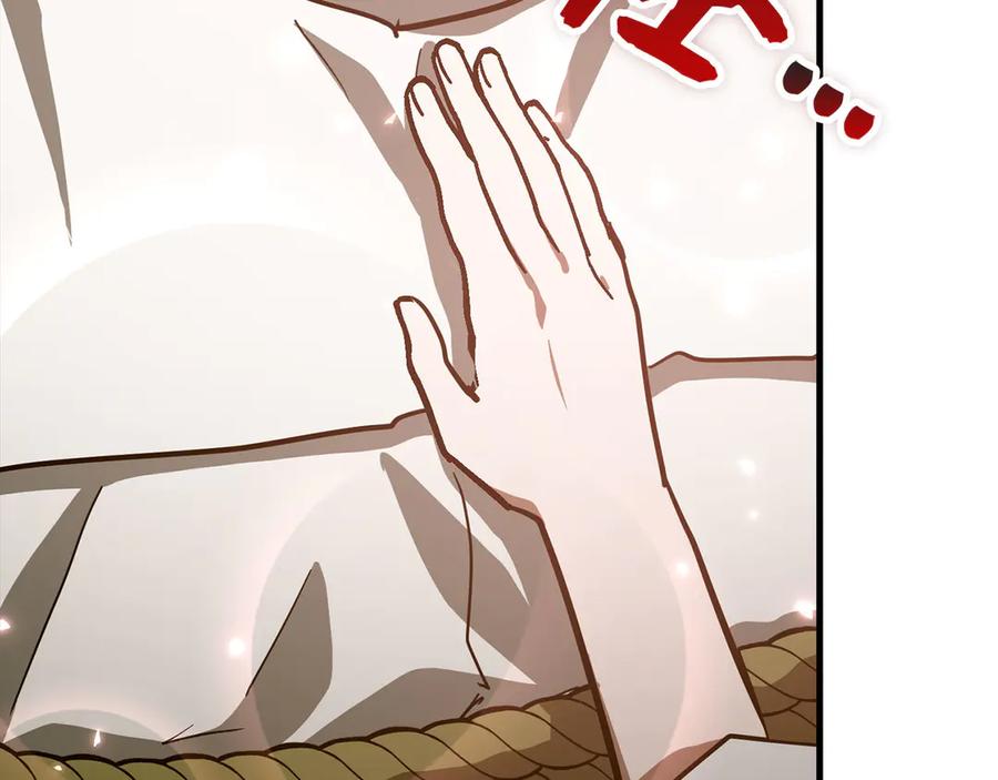 圣子是什么狗屁，这是现代医学的力量 - 第115话 开始修炼 - 第188张图