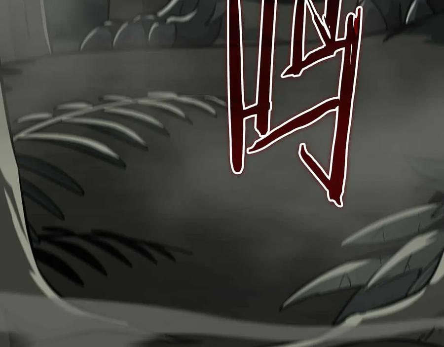 《全民神战：只有我能看到隐藏信息》第118话 暴龙系列 第218页